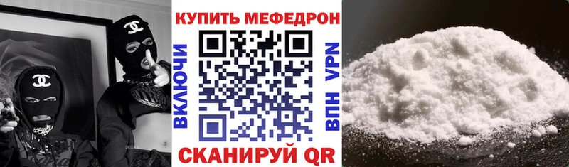 Магазины продажи наркотиков Удачный МЕТАМФЕТАМИН  Кокаин  А ПВП  Меф  Каннабис 