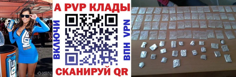 Alpha PVP кристаллы  Удачный 