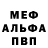 МДМА VHQ Denys Materna