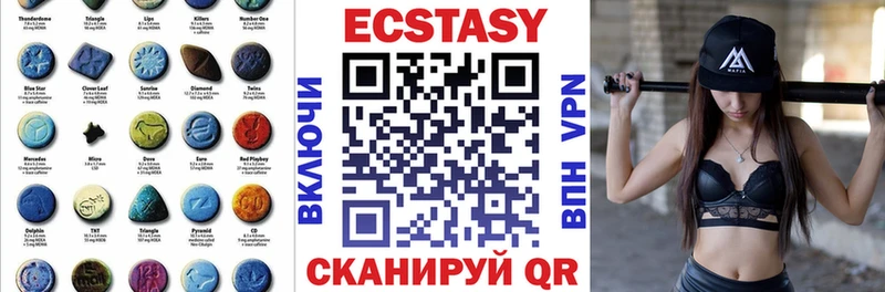 наркошоп  Удачный  Экстази таблы 