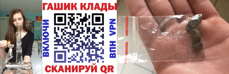 ГАШИШ ice o lator  мориарти какой сайт  Удачный  наркотики 