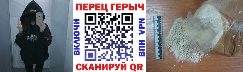 ГЕРОИН белый  Удачный 