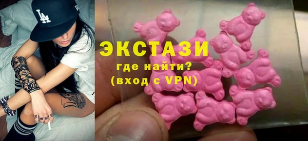 мефедрон VHQ Армянск