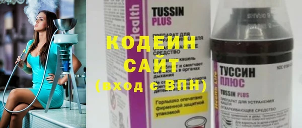 2c-b Алексин