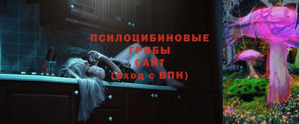 мефедрон VHQ Армянск