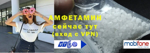 мефедрон VHQ Армянск