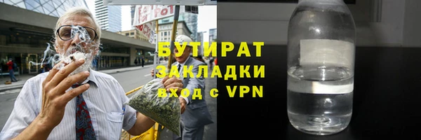 мефедрон VHQ Армянск