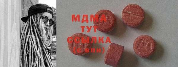 мефедрон VHQ Армянск