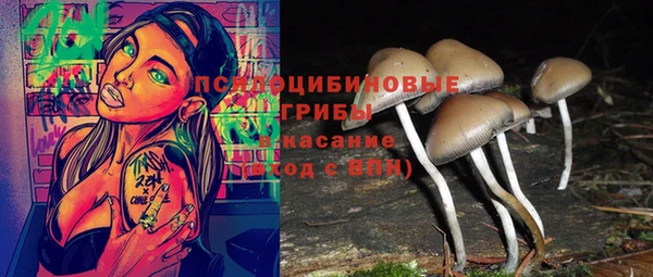 мефедрон VHQ Армянск