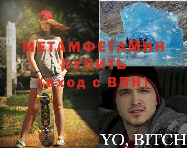 молекула духа Арсеньев