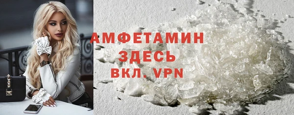 мефедрон VHQ Армянск