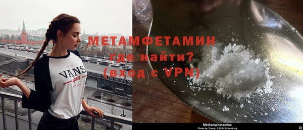 мефедрон VHQ Армянск