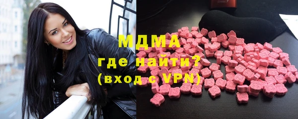 молекула духа Арсеньев