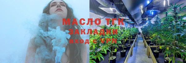 МДМА Ступино