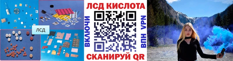 LSD-25 экстази ecstasy  Удачный 