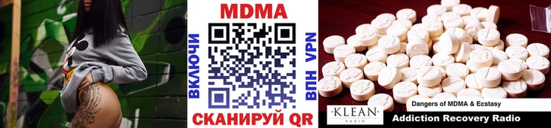 MDMA кристаллы  MEGA tor  Удачный 