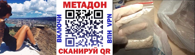 наркота  Удачный  Метадон мёд 