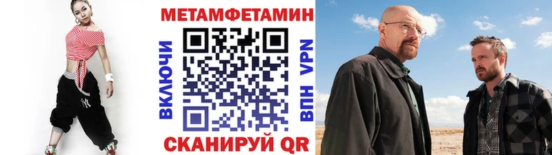 МЕТАМФЕТАМИН пудра  где можно купить   Удачный 