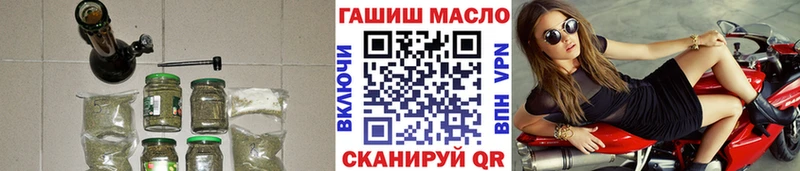 где продают Удачный Дистиллят ТГК концентрат